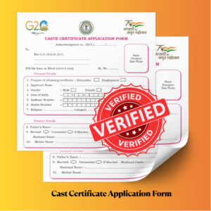 Cast Certificate Application Form