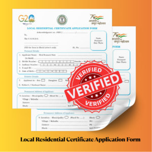 Local Residential Application Form